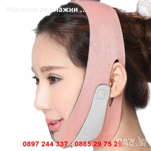 Лента за лице FACE LIFT UP BELT