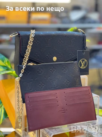 MCM Munchen👝👜Louis Vuitton Чанта С Портмоне - Налични Различни Цветове И Модели Код E499, снимка 4 - Чанти - 50686067