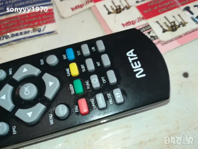 NETA-REMOTE 2901251537, снимка 5 - Дистанционни - 48879880