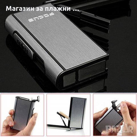 Табакера за цигари Focus, снимка 5 - Табакери - 28599309