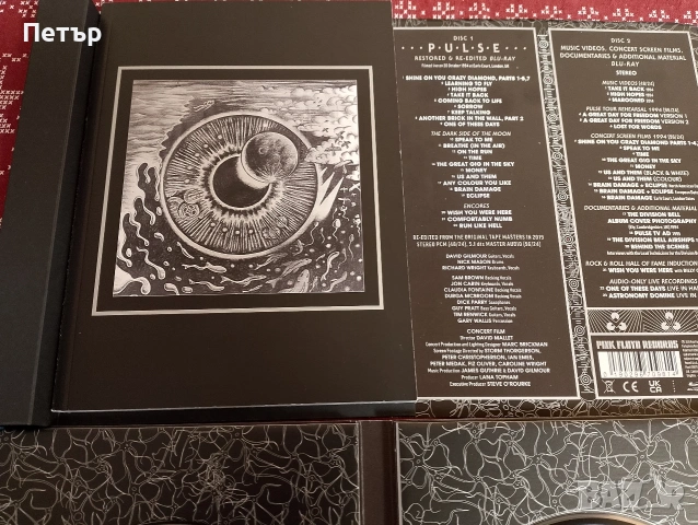 Продавам сет от два блу рей диска на Pink Floyd-P.U.L.S.E., снимка 5 - DVD дискове - 53431560
