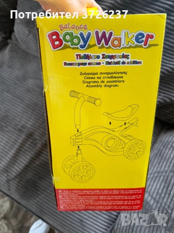 Детско колело за баланс, С 4 гуми, До 20 кг, 48x22x34cm, 12-36 месеца, снимка 3 - Детски велосипеди, триколки и коли - 52891216