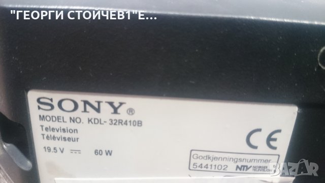 KDL-32R410B 1-889-355-13 ACDP-060S01 19.5V 3.05A 4-528-221-02, снимка 2 - Части и Платки - 26819356
