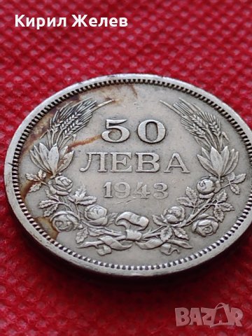 Монета 50 лева 1943г. Борис трети Цар на Българите за колекция декорация - 24957, снимка 3 - Нумизматика и бонистика - 35225987