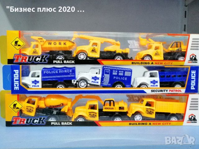 Комплект детски камиони , снимка 1 - Коли, камиони, мотори, писти - 38831033