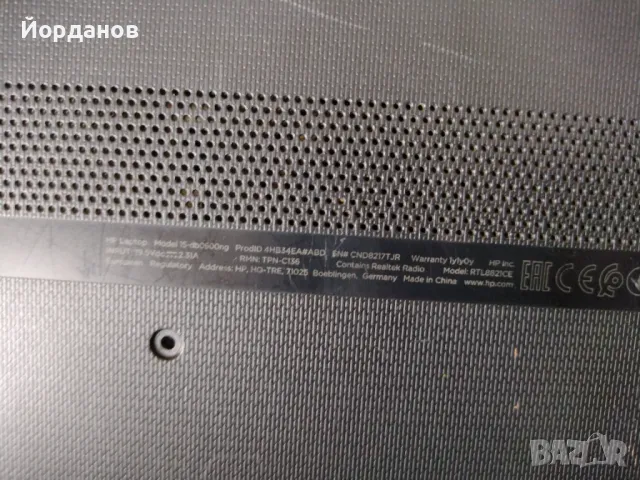 работещ лаптоп HP 15.6'' Led Ryzen 3-2200U цял за ремонт или части, снимка 13 - Части за лаптопи - 50059223