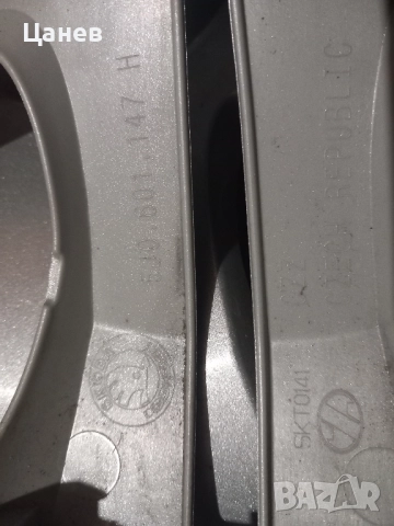 Оригинални тасове за Шкода 15, снимка 8 - Аксесоари и консумативи - 52500412