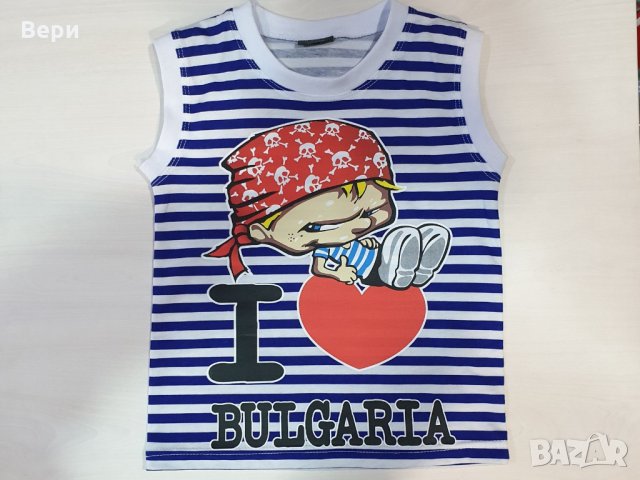Нова детска моряшка блуза без ръкав с трансферен печат Пират- I Love Bulgaria