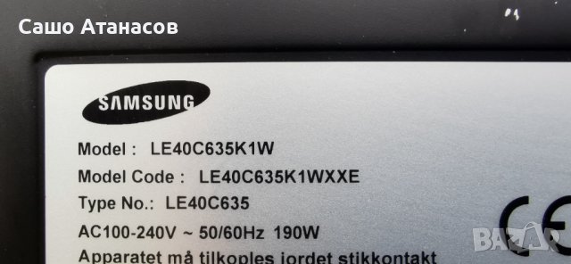 SAMSUNG LE40C635K1W с дефектна  матрица ,BN44-00340A ,BN41-01567A ,S120APM4C4LV0.4 ,SSB400_12V01, снимка 3 - Части и Платки - 40660984