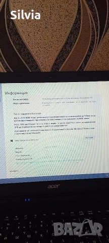 лаптоп Acer Aspire , снимка 3 - Лаптопи за работа - 53535143