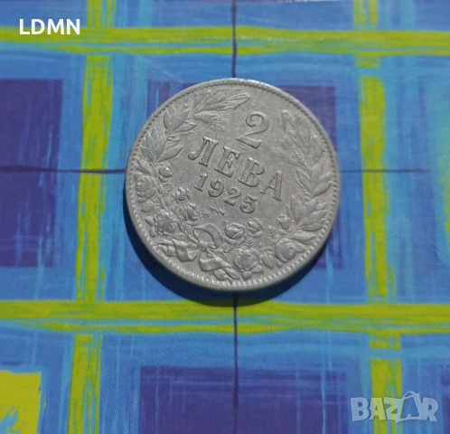2 Лева 1925 Царство България