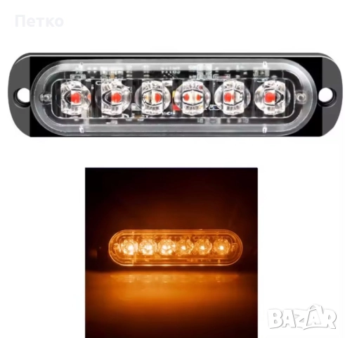 4 модела Блиц светкавица за пътна помощ, снимка 3 - Аксесоари и консумативи - 52642496