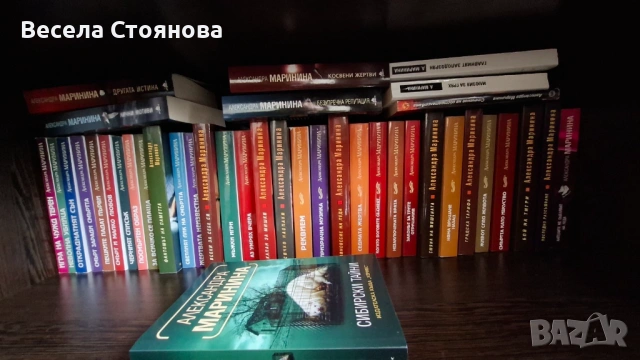 40 книги от Александра Маринина