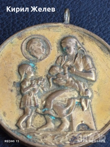 Стар медал от соца МНОГОДЕТНА МАЙКА за КОЛЕКЦИОНЕРИ 49823, снимка 6 - Антикварни и старинни предмети - 51309893