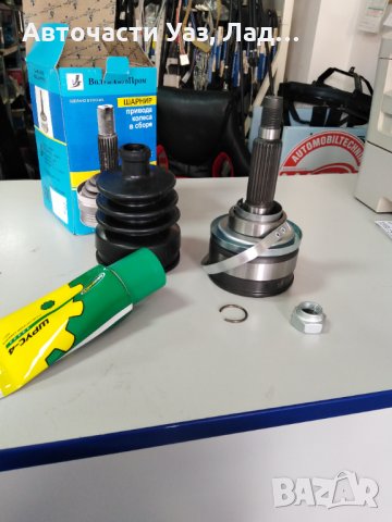 Каре полуос външно кт Лада Нива, снимка 1
