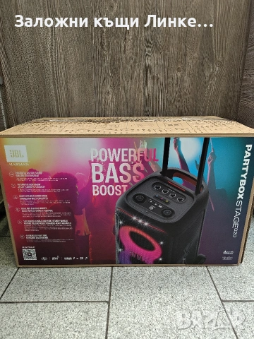 Аудио Система JBL PartyBox 320 , снимка 5 - Аудиосистеми - 53201291