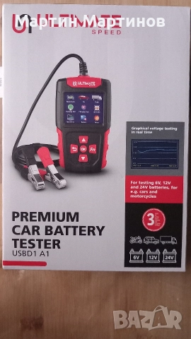 Уред за Диагностика на Акумулатори - ULTIMATE