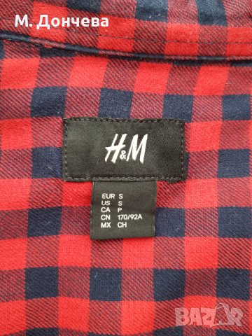 Мъжка карирана риза H&M размер S , снимка 2 - Ризи - 43137902