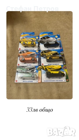 Hot wheels, нови, снимка 2 - Колекции - 53150894