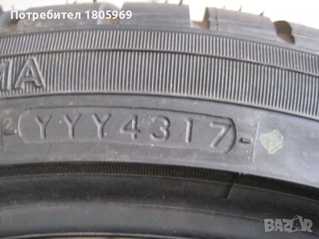 1бр. зимна гума 205/45/17 Yokohama, снимка 5 - Гуми и джанти - 38238820