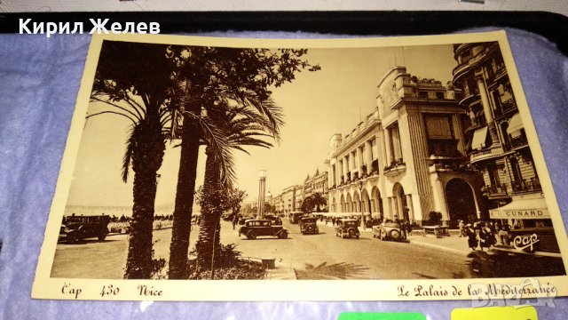 НИЦА Две ЖИВОПИСНИ РЕТРО ПОЩЕНСКИ КАРТИЧКИ ТЕМА КУРОРТИ ЕКЗОТИКА 32809, снимка 3 - Филателия - 38728333