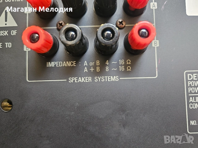Усилвател DENON PMA-925R Две по 80 вата на 8 ома. В отлично техническо и визуално състояние., снимка 13 - Ресийвъри, усилватели, смесителни пултове - 52209964