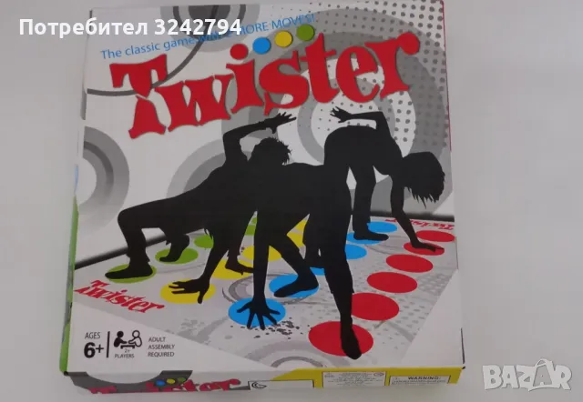 Настолни игри Monopoly Шах Игра на думи Околосветско пътешествие 2 Twister, снимка 11 - Настолни игри - 48417932