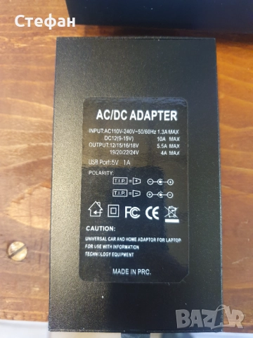 НОВО! Универсално зарядно за лаптоп LAPTOP UNIVERSAL ADAPTOR Работи на 220 и 12 волта., снимка 7 - Лаптоп аксесоари - 51983117