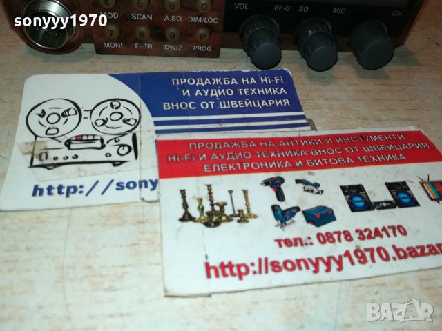 albrecht ae6080-germany 0212211650, снимка 12 - Радиокасетофони, транзистори - 35006457