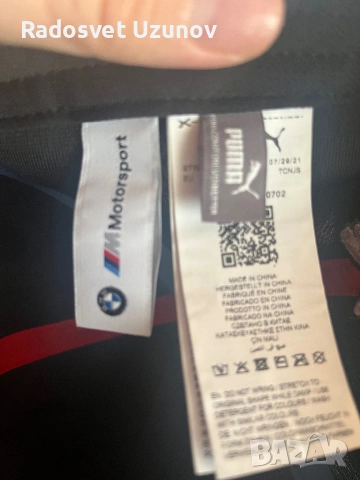 Мъжка шапка Puma BMW Motorsport, снимка 5 - Шапки - 53128530