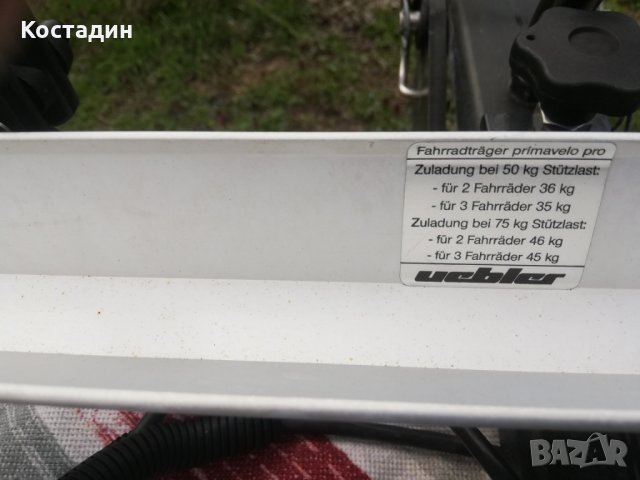 Багажник за 2 колела за теглич Uebler fahrradtrager, снимка 5 - Аксесоари и консумативи - 28382300