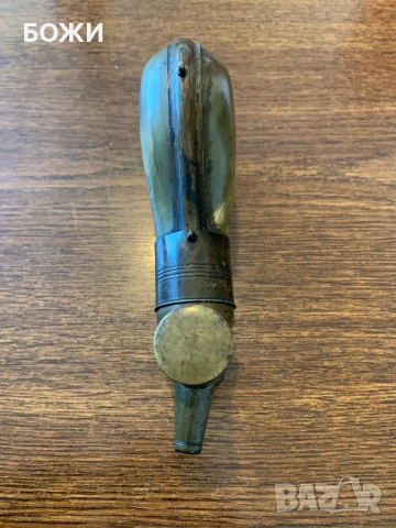 Антична праховница от рог и месинг + барут – за колекционери, снимка 3 - Антикварни и старинни предмети - 51003463