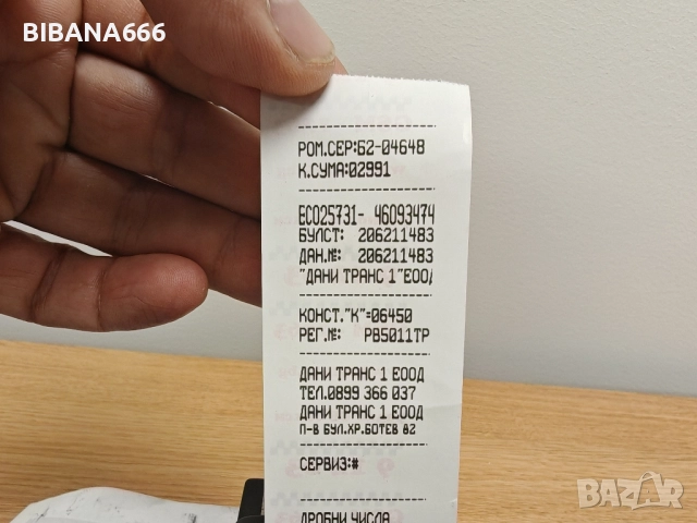 Таксиметров апарат Elitax B2, снимка 7 - Друга електроника - 51531308