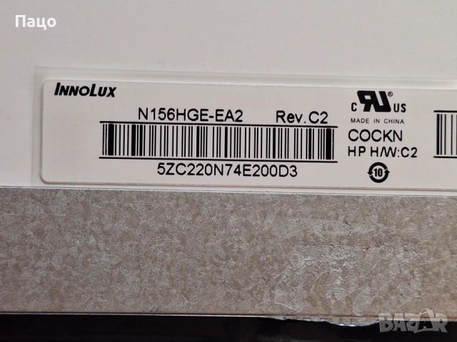 N156HGE-EA2 REV.C2, снимка 10 - Части за лаптопи - 53143556