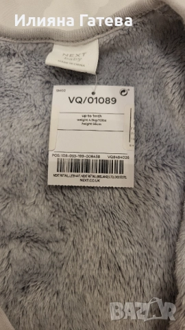 Нов ромпър Next размер за новородено, снимка 4 - Бебешки пижами - 51598805