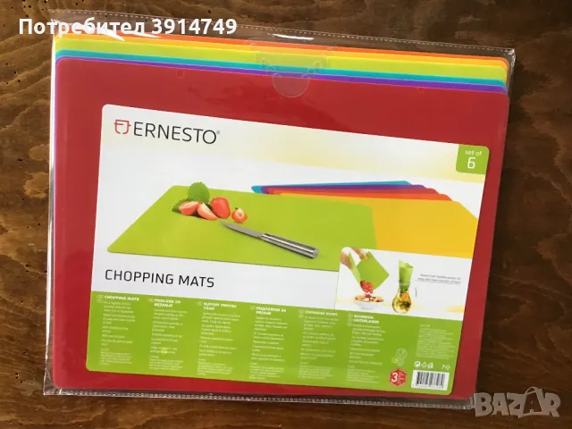 НОВ Пакет 6 подложки / дъски - рязане, месене, разточване тесто, пластелин; идеални пикник, къмпинг, снимка 2 - Аксесоари за кухня - 48496990