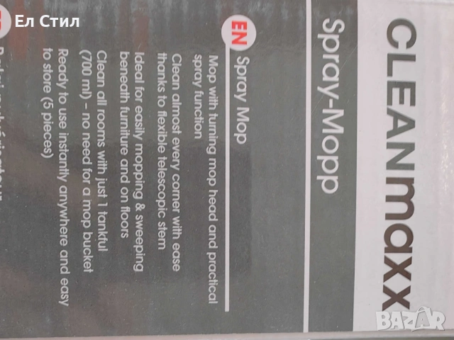 Спрей моп CLEANmaxx със сменяема кърпа и телескопична дръжка – чист под без кофа и без навеждане, снимка 8 - Мопове, кофи, четки и метли - 53588461