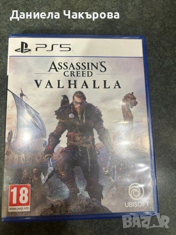 Игри за PlayStation , снимка 6 - Игри за PlayStation - 52394902