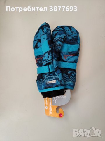 Детски ръкавици за ски и сноуборд с два пръста