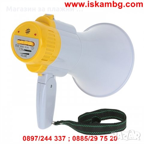 Мегафон Dmr HQ108 - Бял, снимка 7 - Други стоки за дома - 28517741