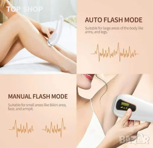 Фотоепилатор TURATA IPL система за обезкосмяване, снимка 4 - Епилатори - 48934595