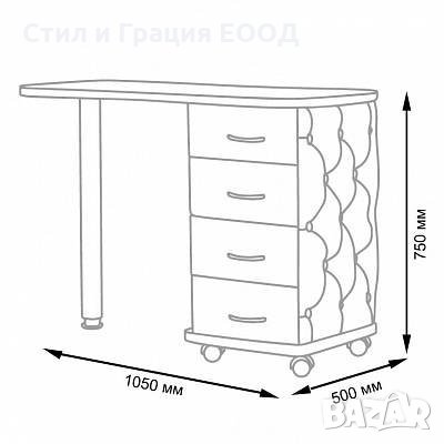 Маса за маникюр Style - бяла 105 x 42-50 x 75 см, снимка 10 - Педикюр и маникюр - 30519330