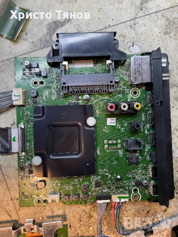 Мейнборд RSAG7.820.8698/ROH