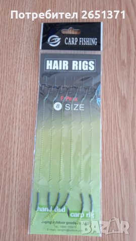 Готов монтаж на косъм, 6 броя в опаковка - 7.50 лв., снимка 1