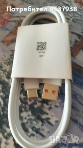 Продавам USB кабел