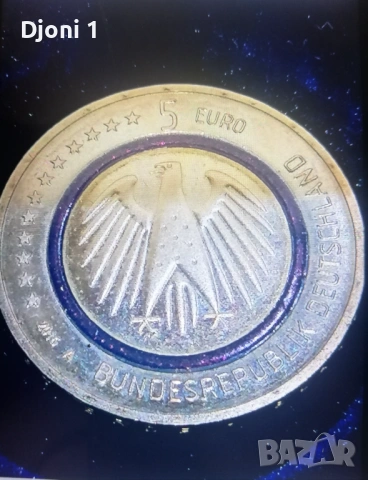 Възпоменателна монета 5 euro 2016