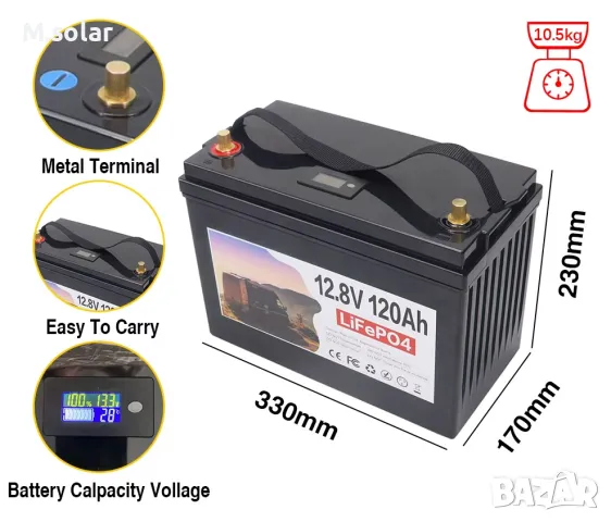  Литиево Желязо-Фосфатен Акумулатор 12V 120Ah.lifepo4, снимка 2 - Друга електроника - 40369482