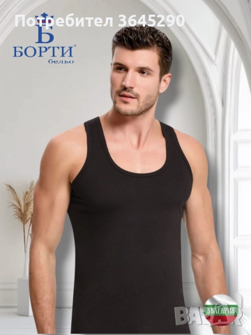 🇧🇬(6 броя) МЪЖКИ ПОТНИК БОРТИ – 100% ПАМУК, снимка 5 - Бельо - 39707464