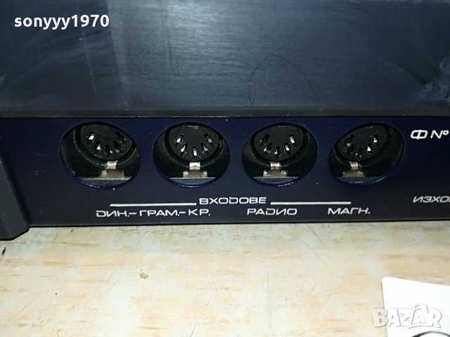 resprom stereo amplifier 3006211126, снимка 10 - Ресийвъри, усилватели, смесителни пултове - 33375950
