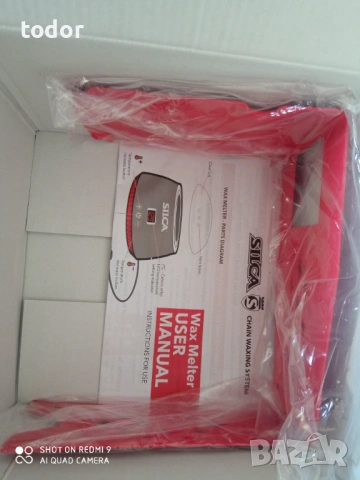 ново. за смазване на вериги., снимка 4 - Части за велосипеди - 46831071